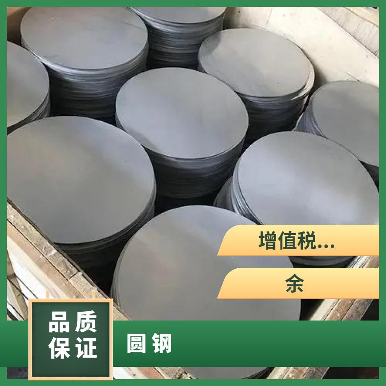 N08825耐蚀合金圆钢NS315粗车锻件大厂耐热保探伤