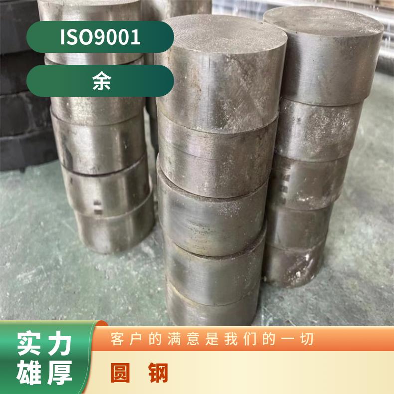 N08825耐蚀合金圆钢NS313六角圆棒带材抗氧化