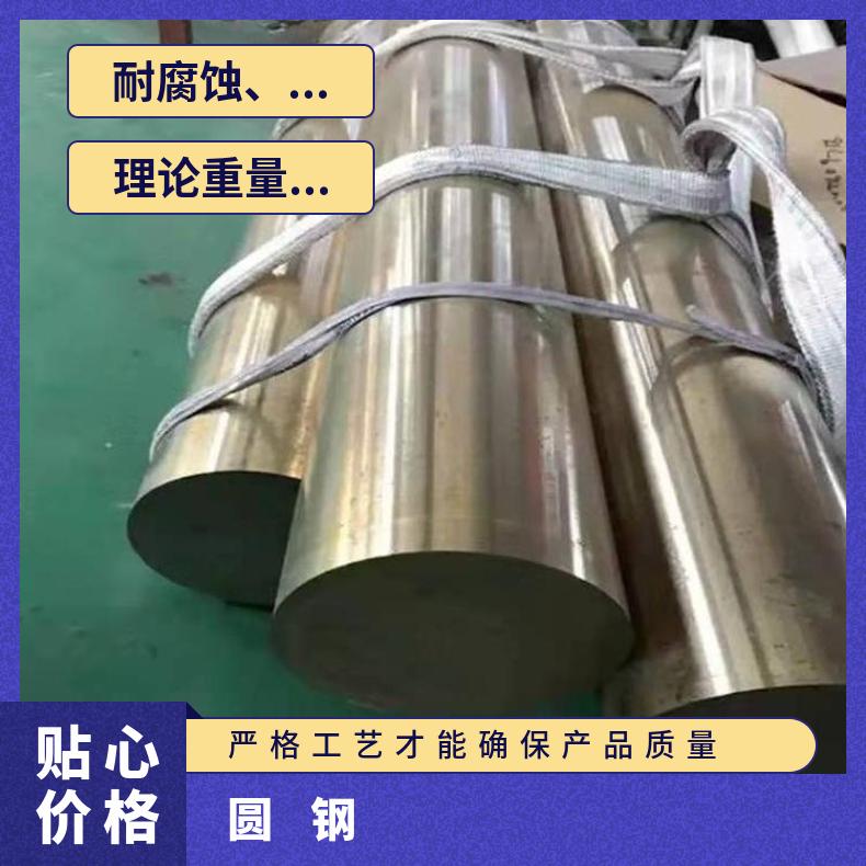 N06950耐蚀合金圆钢NS334 六角圆棒大厂耐热保探伤