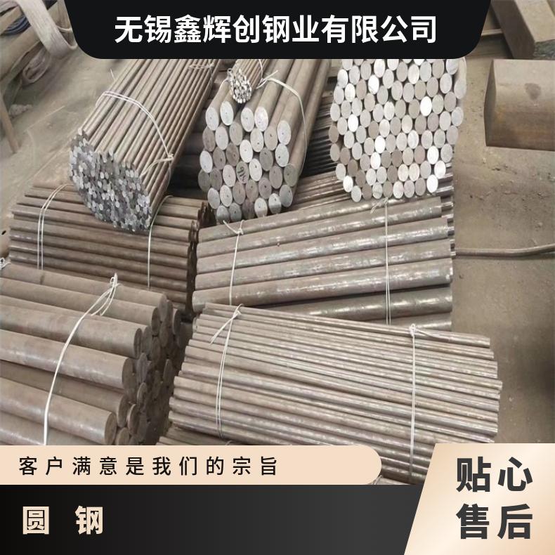 N06075耐高温合金圆钢N10665六角圆棒可切割 按需定制