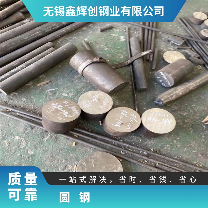 N08825耐蚀合金圆钢NS312黑皮圆棒设备石化工业用