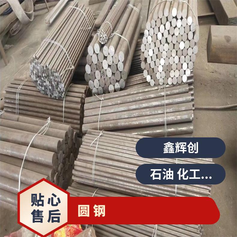 N06690耐高温合金圆钢NS333黑皮圆棒可切割 按需定制