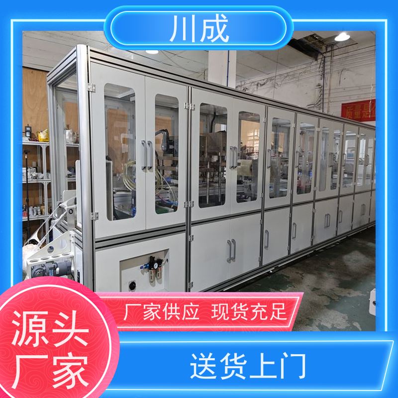 川成 非标制造 造口袋成型机生产线 产品质量好 PVC热合机