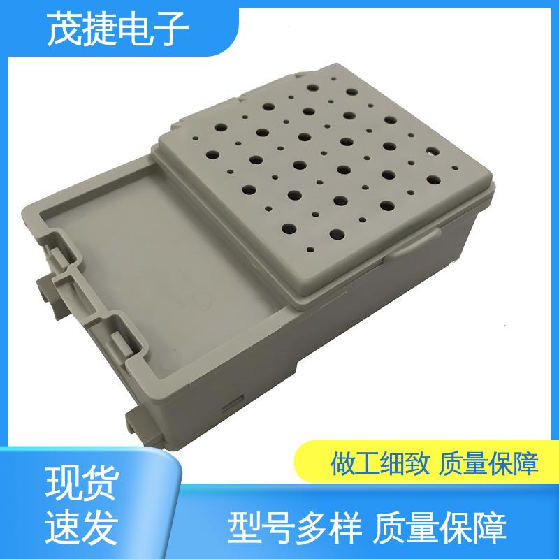 异形件开模 充电桩外壳 密封防水接线盒 茂捷电子