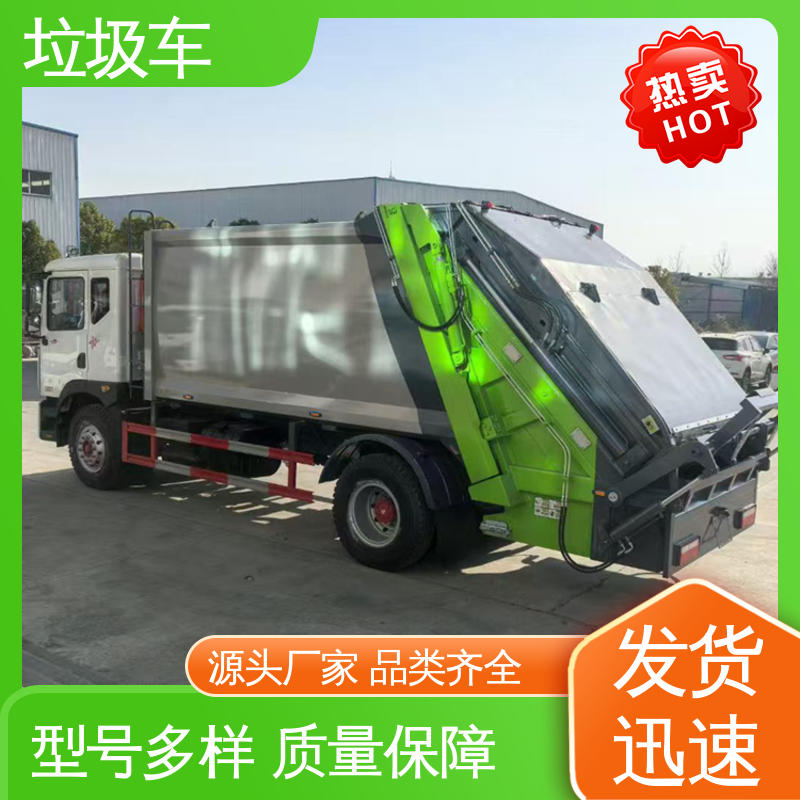 江淮 新能源 环卫垃圾车 厂家底价 定制出售 操作方便带自卸功能