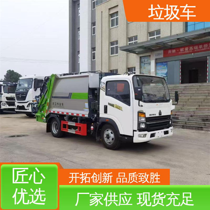 江淮 新能源 垃圾车 包上牌上户 包送车 操作方便带自卸功能