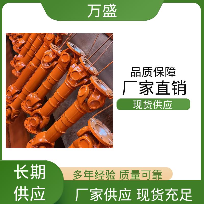 BH型十字传动轴 中间轴型联轴节 标准伸缩法兰式 万盛