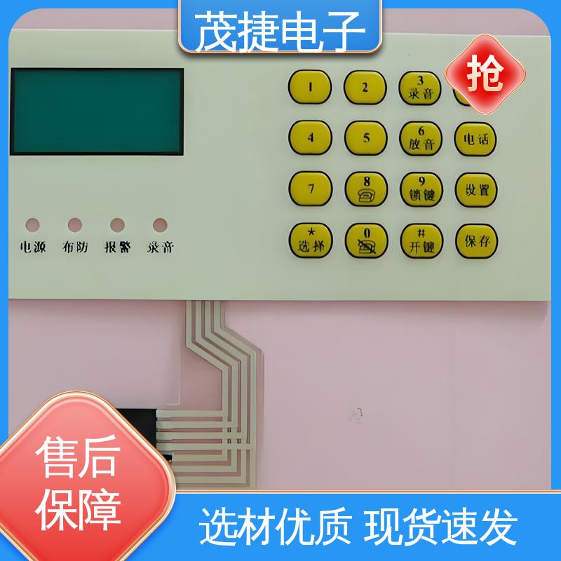 茂捷供应 四脚贴片开关 丝印磨砂 蓝牙耳机 触摸控制