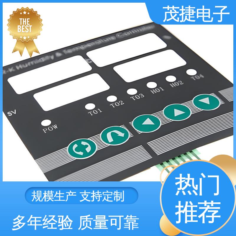 茂捷电子 超长引出线 四脚贴片开关 触摸控制 鼓包防水