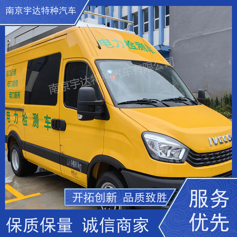 依维柯检测车 燃气应急抢险车 电力工程车 高压试验车