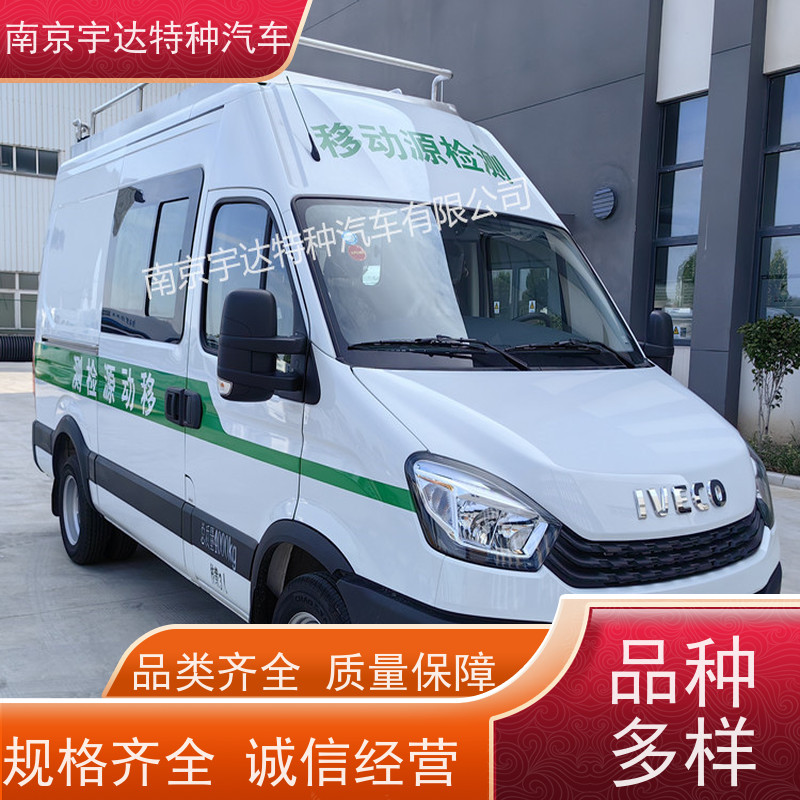依维柯检测车 电力检修车 轨道检查车 工程救险车
