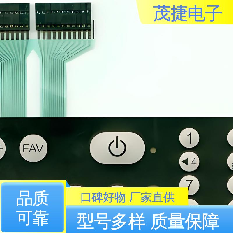 茂捷电子 软起动 薄膜开关 鼓包防水 仪器仪表用