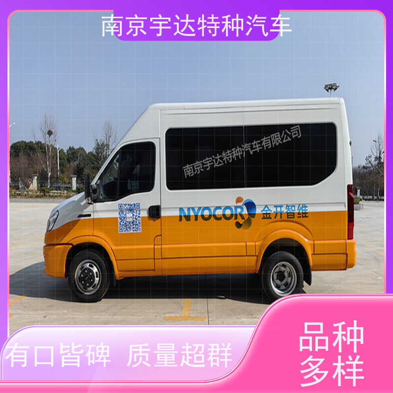 依维柯检测车燃气应急抢险车高压试验车 电力抢修车
