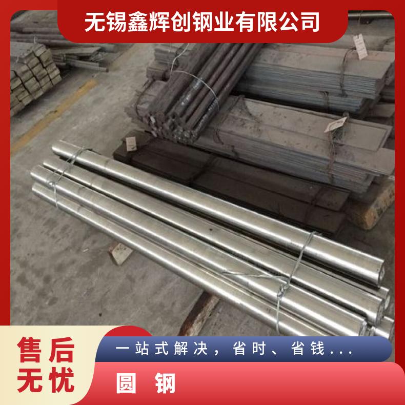 N08020耐高温合金圆钢NCF601六角圆棒抗冲击耐拉伸