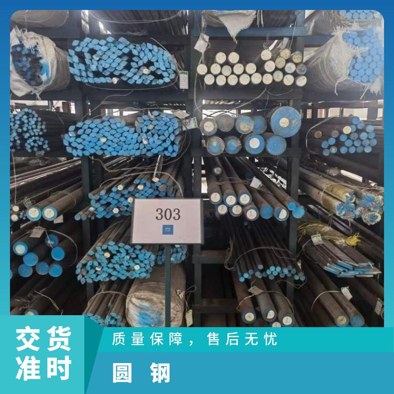N06600耐蚀合金圆钢N10276粗车锻件带材抗氧化