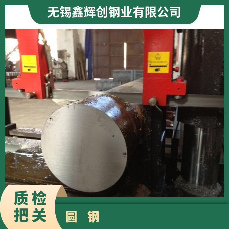 N06950耐蚀合金圆钢NS112粗车锻件多种规格 工期快