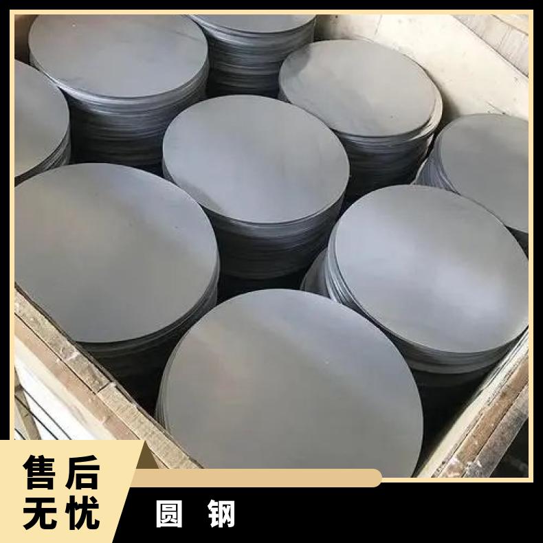 N07080耐蚀合金圆钢NS322黑皮圆棒可验货检测材质