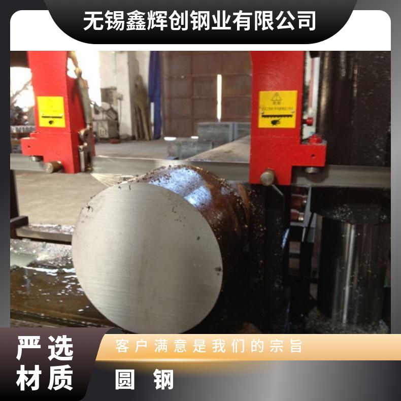 N08825耐高温合金圆钢NCF800黑皮圆棒可验货检测材质