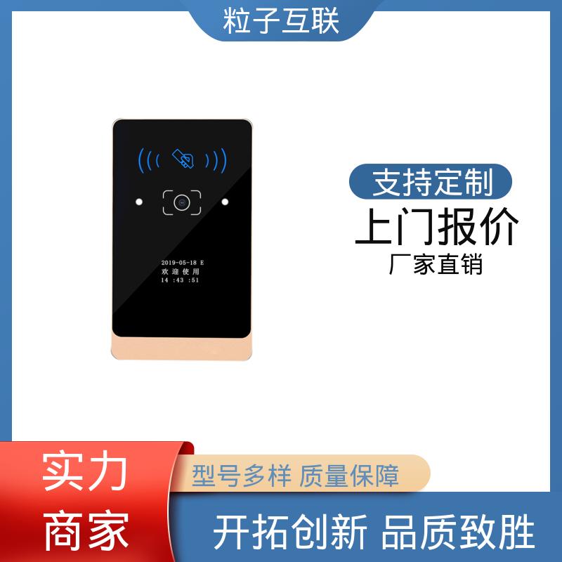 防水二维码门禁 支持对接 高性价比 动态防伪 粒子互联
