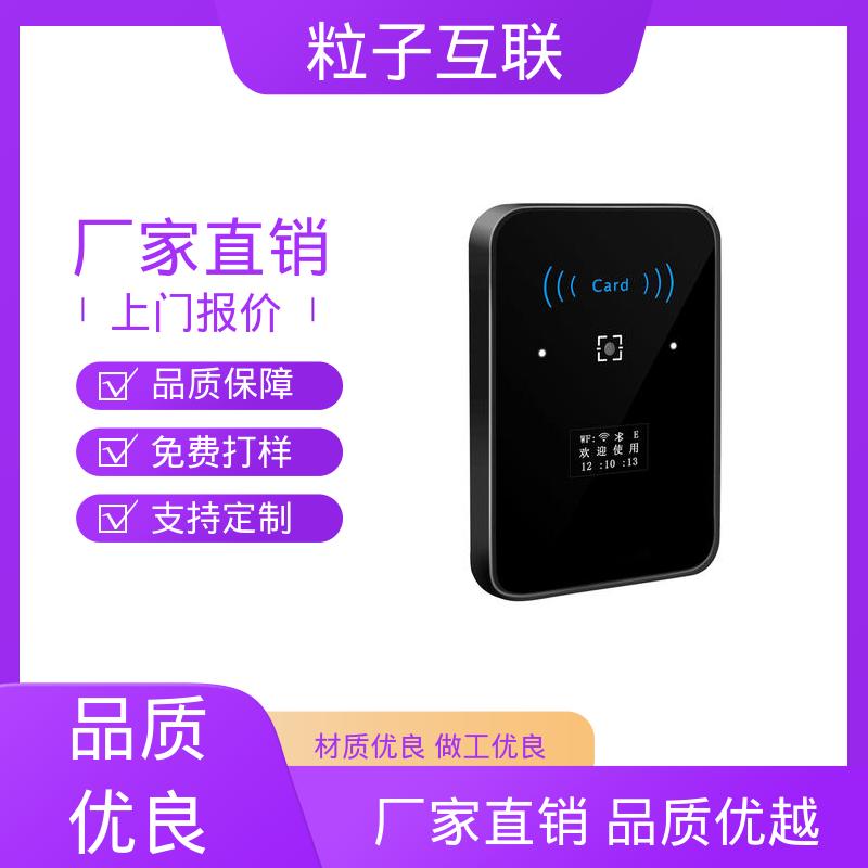 二维码门禁读卡器 无需增加控制板 云 云平台直连 粒子互联