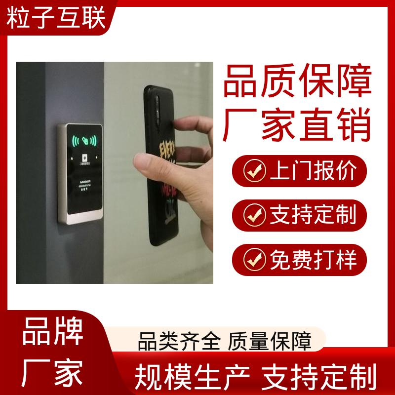 粒子互联 二维码门禁管理系统 轻松组网 支持多种协议对接