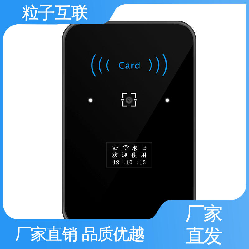 远程开门 提供系统对接支持 二维码门禁机 高度集成 粒子
