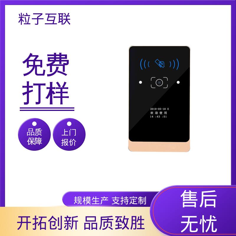提供系统对接支持 高度集成 扫码二维码门禁 粒子