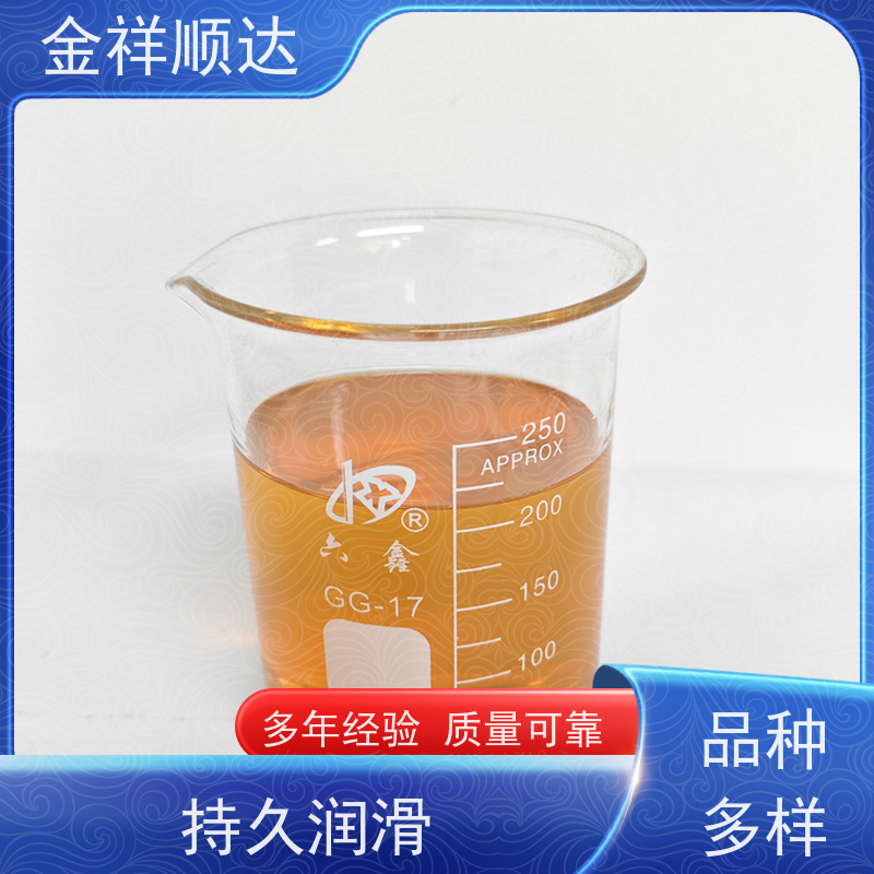 金祥顺达 乳化切削液 金属加工液 使用寿命长 JD-802