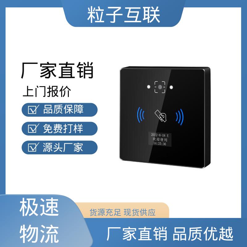 轻便款 支持对接 云平台直连 二维码门禁梯控 粒子