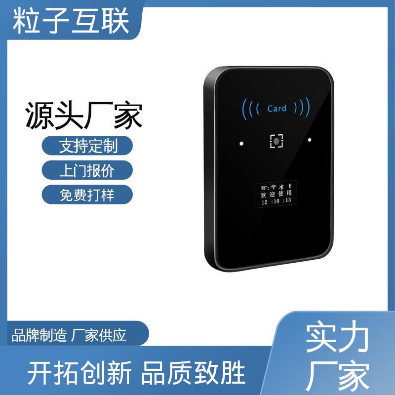 支持多种协议对接 APP直连 二维码门禁读卡器 云 粒子
