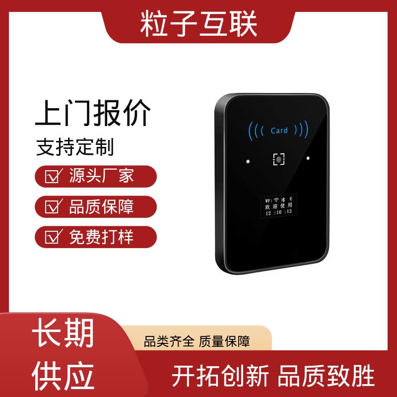 粒子互联 云平台直连 直接输出开关信号 访客二维码门禁 轻松组网