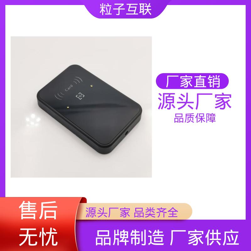 粒子 支持对接 扫二维码门禁 高度集成 公众号直连
