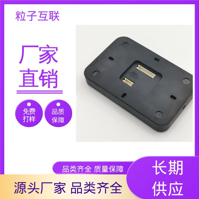 二维码门禁一体机 支持多种协议对接 公众号直连 粒子互联