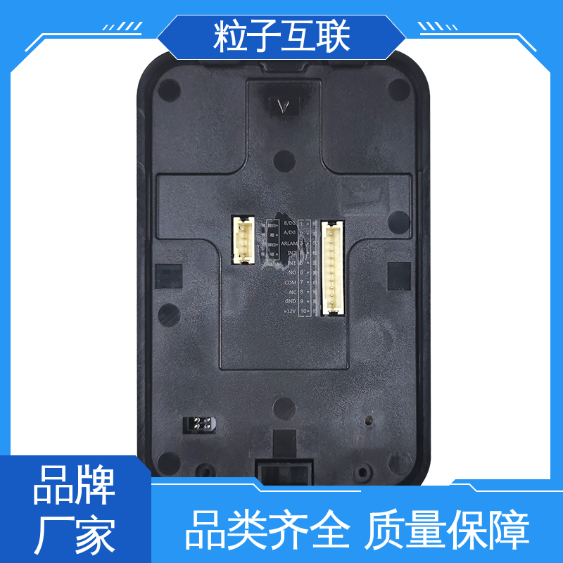 粒子互联 小程序直连 轻松组网 提供系统对接支持 手机二维码门禁