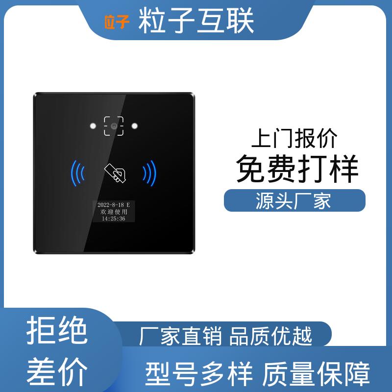 扫描二维码门禁 无需增加控制板 云端直连 高性价比 粒子