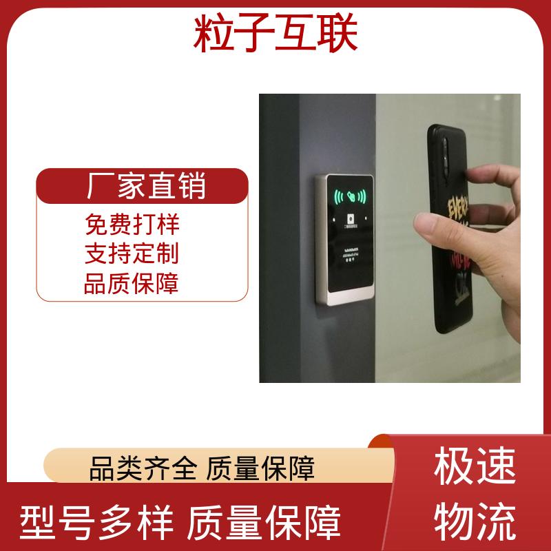 支持对接 云 二维码门禁主机 小程序直连 粒子互联