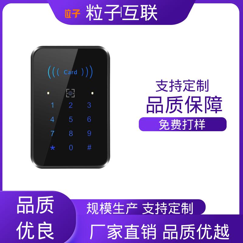 IC卡二维码门禁一体机 云 动态防伪 无需增加控制板 粒子互联