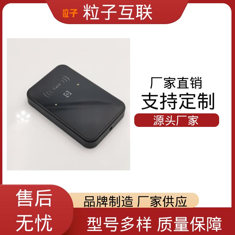 粒子互联 直接输出开关信号 二维码门禁读头 云平台直连 轻松组网