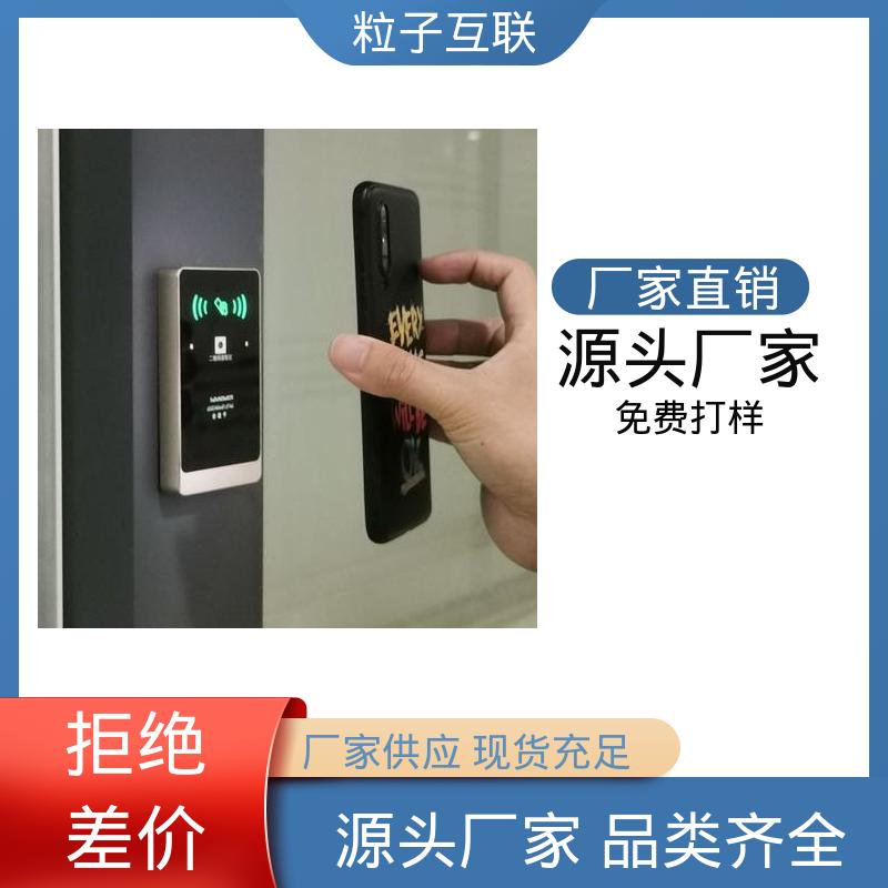 梯控二维码门禁 共享经济 动态防伪 直接输出开关信号 粒子
