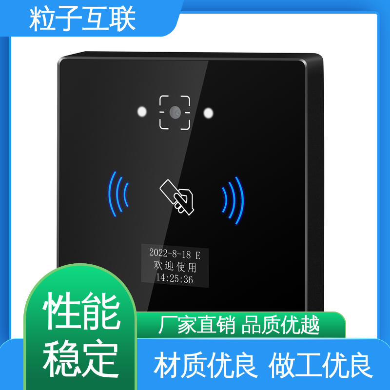 支持多种协议对接 远程开门 轻便款 梯控二维码门禁 粒子