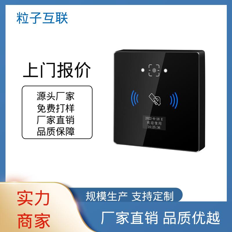 云端直连 安装简单 动态二维码门禁读卡器 高性价比 粒子