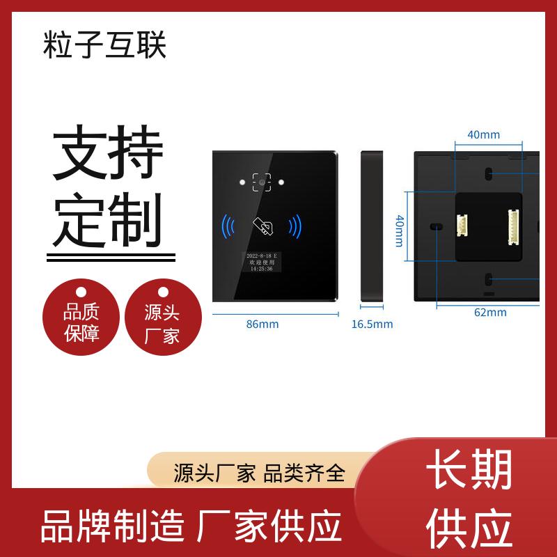 云平台直连 防水二维码门禁 无需增加控制板 轻便款 粒子互联