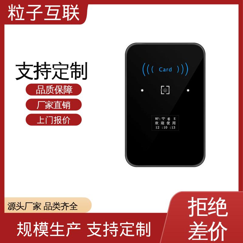 提供系统对接支持 远程开门 高度集成 扫二维码门禁闸机 粒子