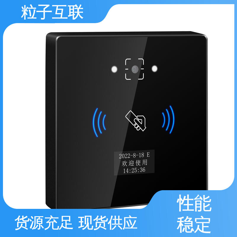 IC卡二维码门禁一体机 高度集成 提供系统对接支持 APP直连 粒子