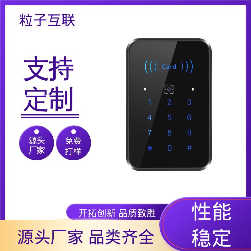 粒子 提供系统对接支持 二维码门禁读头 云端直连 高性价比