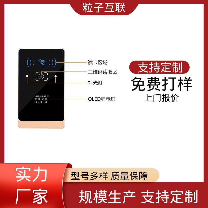 无需增加控制板 扫二维码门禁闸机 高度集成 云平台直连 粒子互联