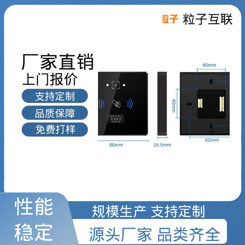 粒子 共享经济 无需增加控制板 扫二维码门禁闸机 公众号直连