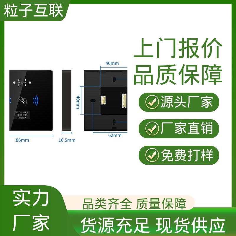 云 二维码门禁读卡器 APP直连 无需增加控制板 粒子
