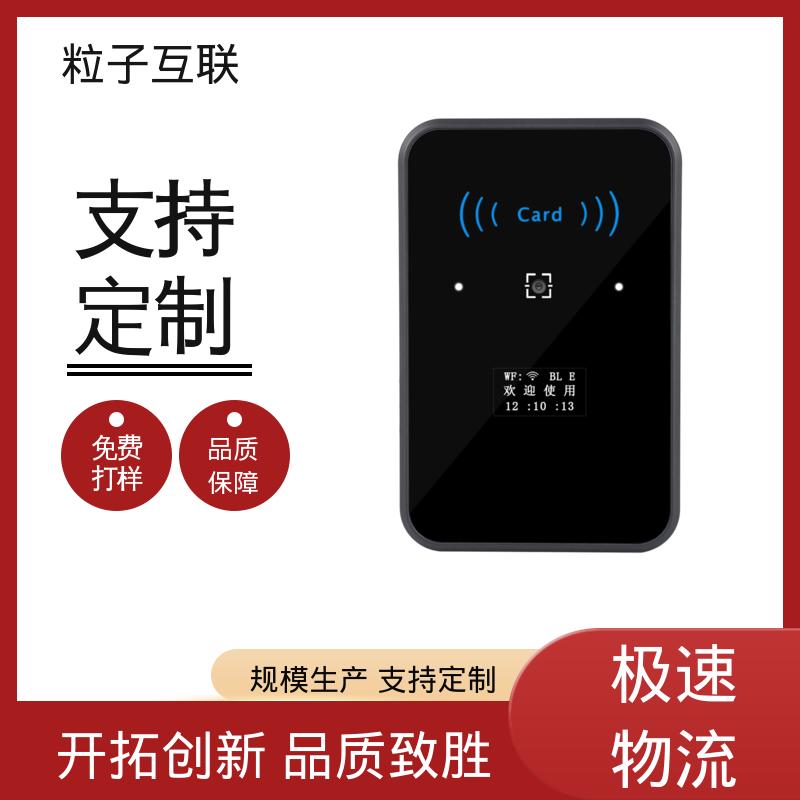 小程序直连 智能二维码门禁系统 支持对接 粒子