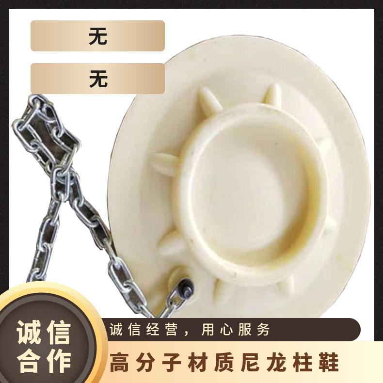 矿用尼龙柱鞋 支护设备坚固耐用 XFD300型 可定做 使用寿命长